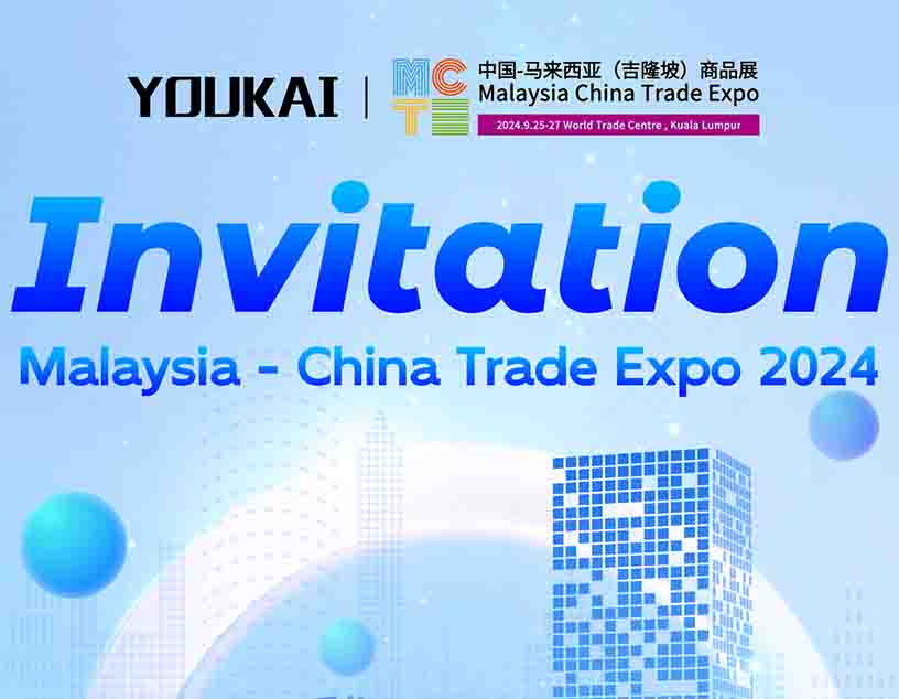 Expo commerciale Malesia-Cina di Kuala Lumpur 2024