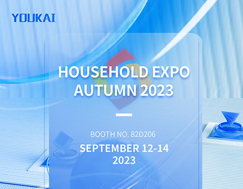 Invito all'Expo autunnale 2023 della Russia Household Expo
    