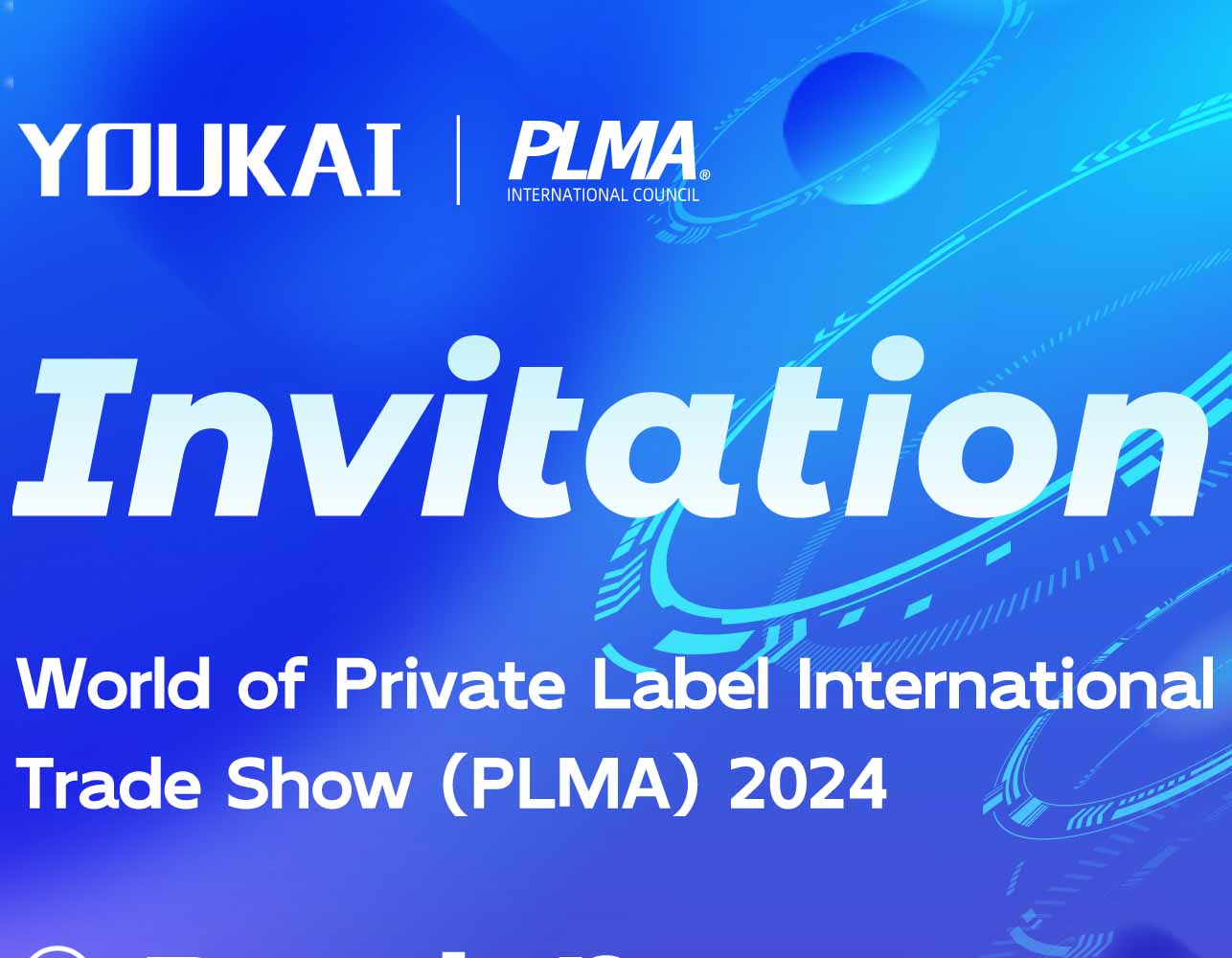Fiera mondiale del marchio del distributore PLMA di Amsterdam 2024